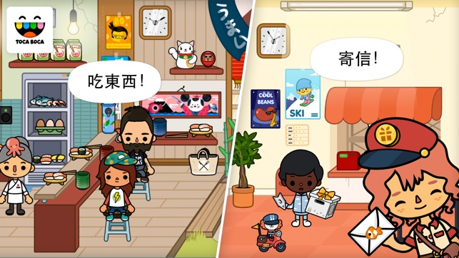 Toca Life: City(圖4)-速報App