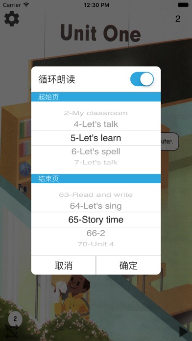 小学英语四年级上(人教版) screenshot 3