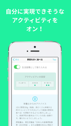 GreenChord(圖3)-速報App