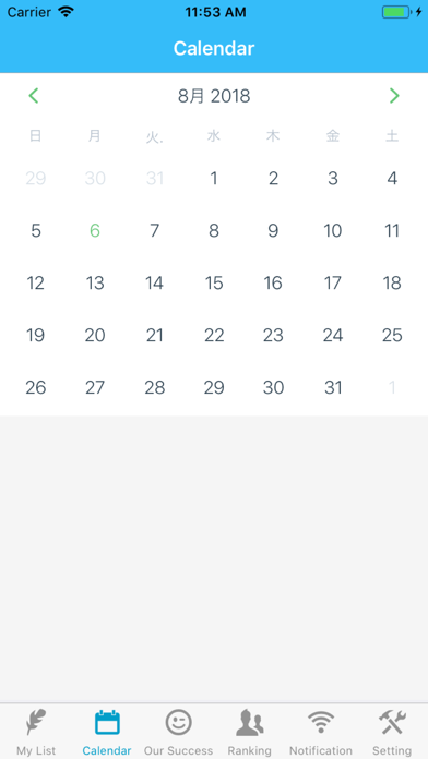Myできたこと日記 -小さな成功習慣を記録するノートアプリ screenshot 4