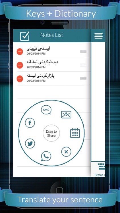 Kurd Eng Dictionary + Keys screenshot-4