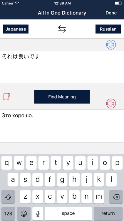 All In One Dictionary screenshot-3
