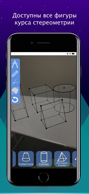 Platonic AR(圖2)-速報App