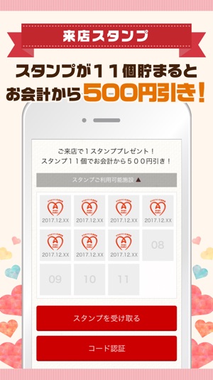 ママのつくった美容室 ママファミリー をapp Storeで