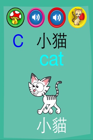 Preschool Learning Animals Pro screenshot 4