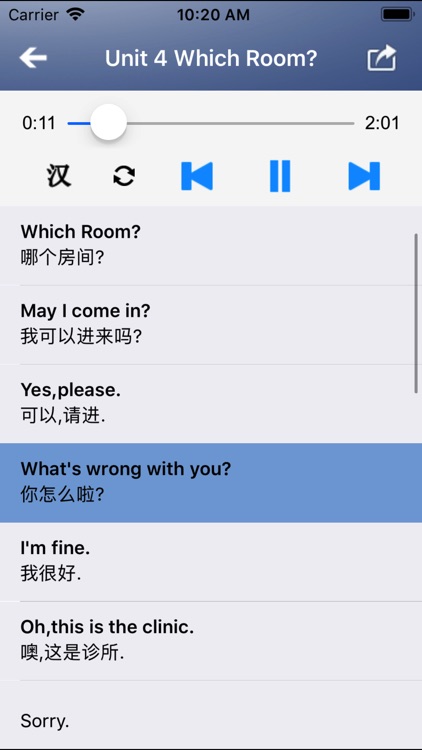 小学英语上外新世纪版二年级上下册