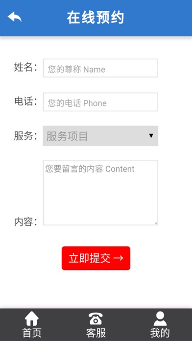 德盛租车 screenshot 4