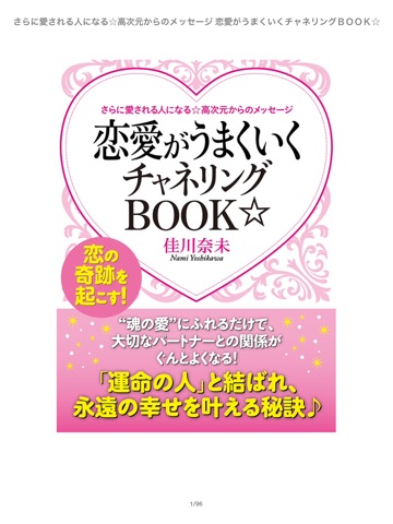 スクリーンショット 1
