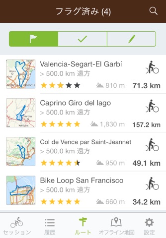 Runtastic Mountain Bike PRO screenshot 4