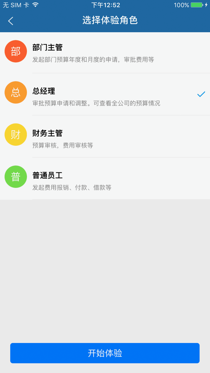 致远CAP-业务办公平台