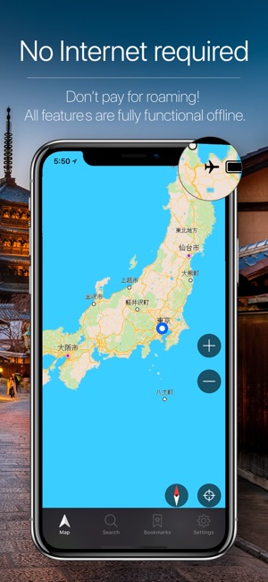 Japan Offline Navigation