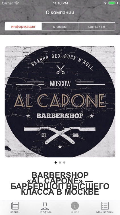 BARBERSHOP "AL CAPONE" screenshot-5