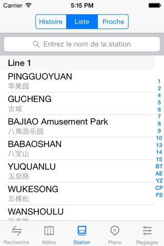 MetroMan Beijing screenshot 4
