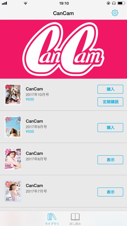 CanCam by SHOGAKUKAN INC.