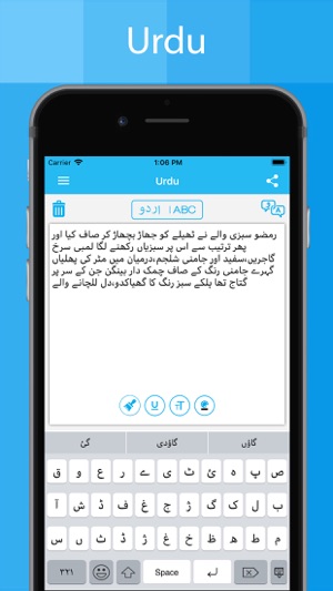 Urdu Keyboard - Type in Urdu(圖2)-速報App