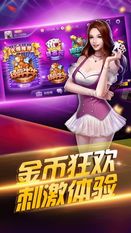 澳门棋牌-真人棋牌游戏合集