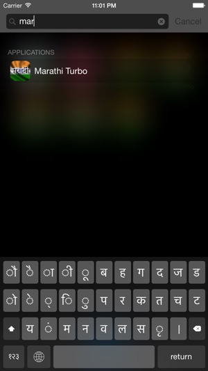 Marathi keyboard for iOS Turbo(圖1)-速報App