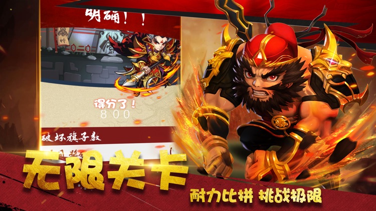 三国英雄战 - 三国群英策略回合