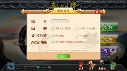 新安游 screenshot 4