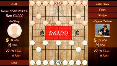 Dark Chinese Chess Online 2.3.4 IOS -