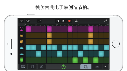 车库乐团下载_库乐队下载_车库乐团 iPhone、