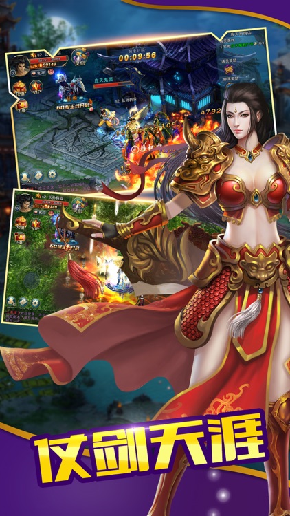 梦幻修仙奇缘-年度最热仙侠游戏