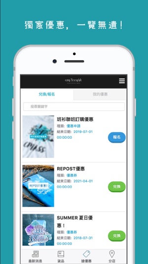 Canteenhk(圖2)-速報App