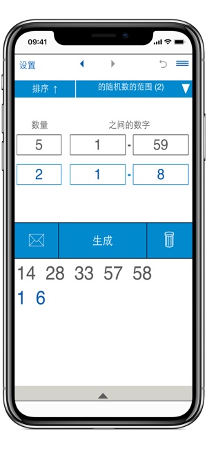 随机数生成器 RNG(圖1)-速報App