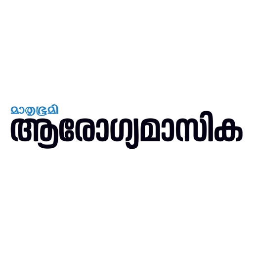 Mathrubhumi Arogyamasika by Magzter Inc.