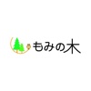 はり灸　整体　リラクゼーション　もみの木　公式アプリ