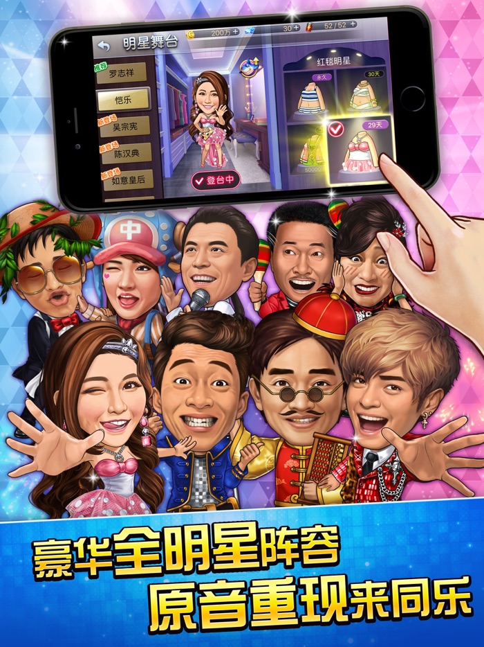 血流成河棋牌合集  明星3缺1