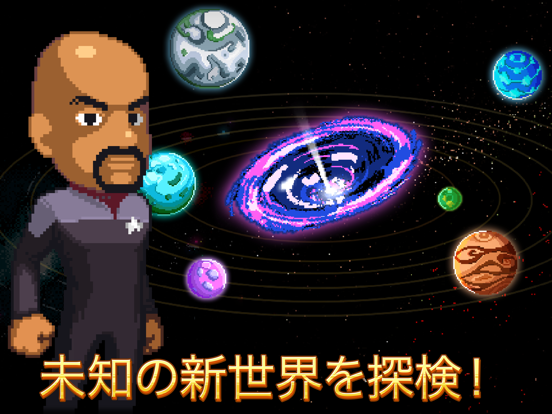 Star Trek Trexels IIのおすすめ画像4