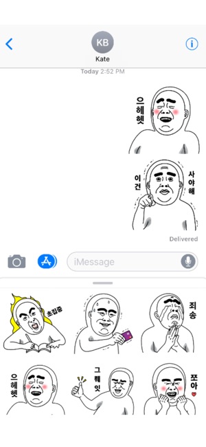 Mr.Dahan2 stickers 미스터다한2 스티커(圖1)-速報App