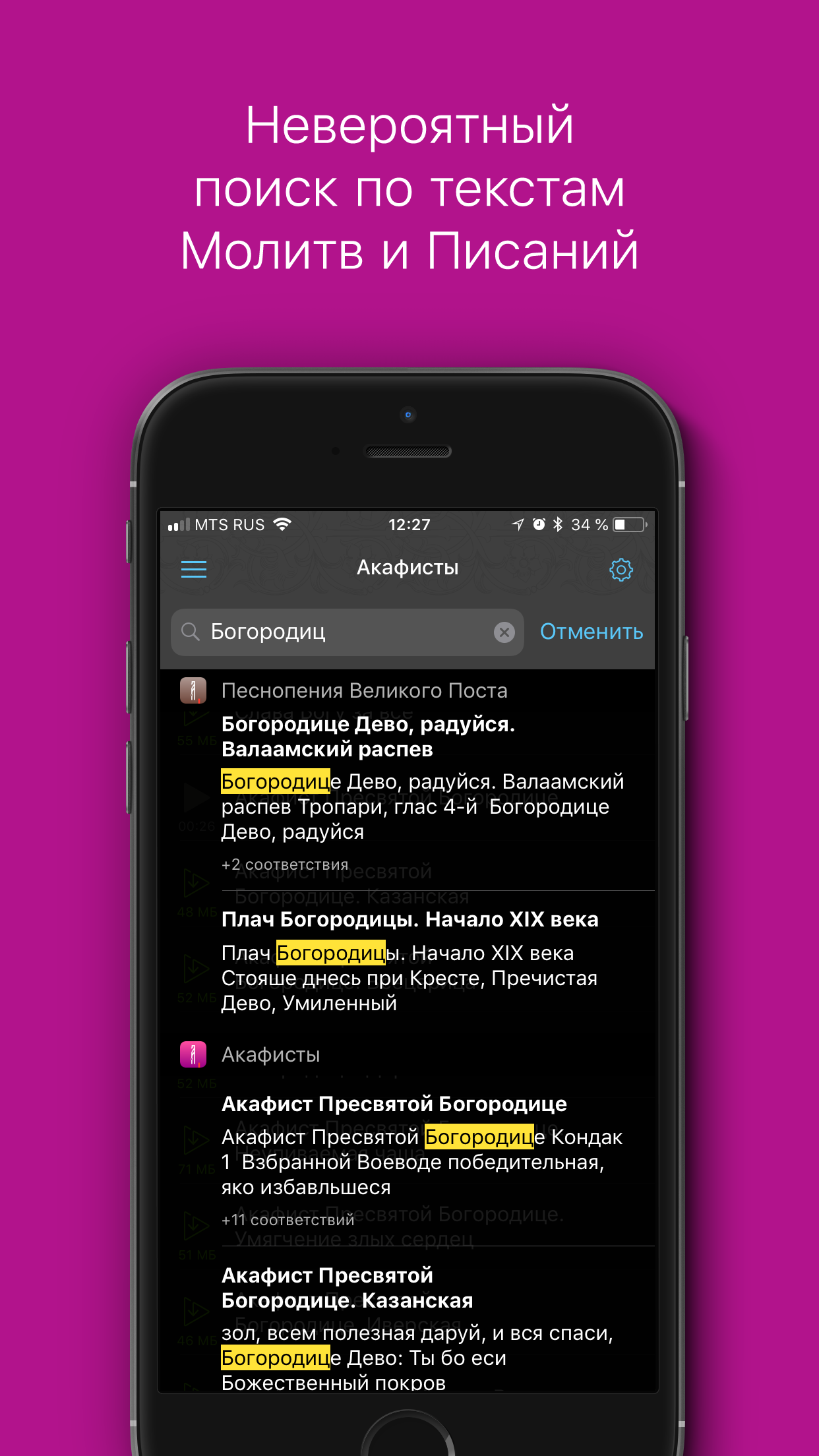 https://is4-ssl.mzstatic.com/image/thumb/Purple128/v4/b9/36/38/b936383c-77b2-441d-0311-a493209850a7/pr_source.png/1242x2208bb.png