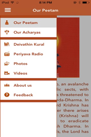 Periyava Radio screenshot 2