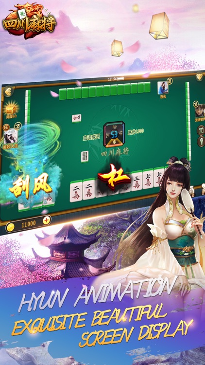 Mahjong game: Sichuan Mahjong