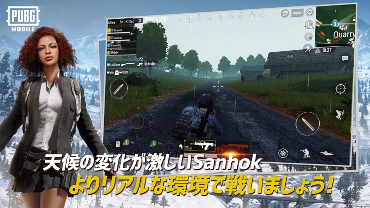 PUBG MOBILE screenshot-4