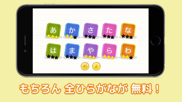 Hiragana Drill Book screenshot-3