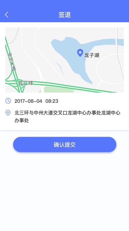 龙子湖街道办事处