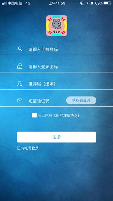 河马淘 screenshot 4