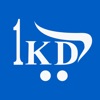 1KD-دينار كويتي