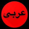 Arabic Live Update