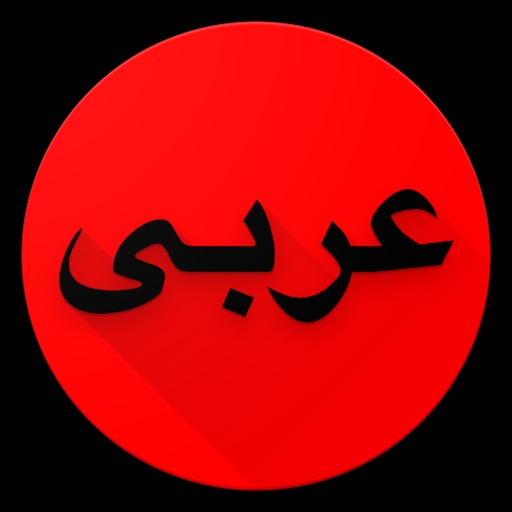 Arabic Live Update icon