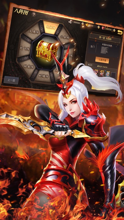 真吕布无双-三国回合制单机游戏