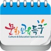 광주남구 문화교육행사 광주남구 문화교육행사