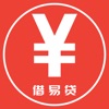 借易贷