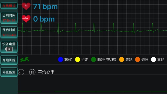 HealthHeart 康复助手(圖2)-速報App