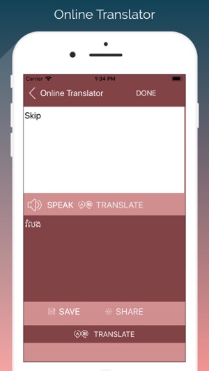 English to Khmer Translator(圖4)-速報App