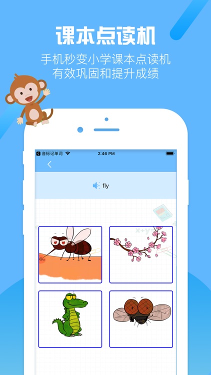 四年级英语-小学英语人教版PEP四年级上册