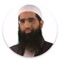 This is the Official App of Islamic Speaker - Zaid Patel